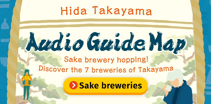 Sake breweries