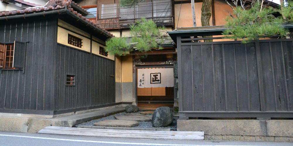 Traditional Japanese Restaurant Kakusho