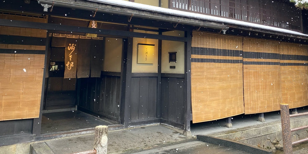 Traditional Japanese Restaurant Susaki