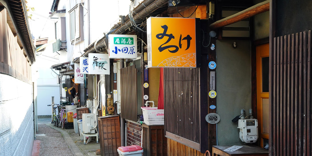 Tokaido Side Street