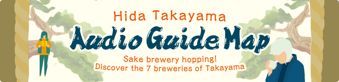 Hida Takayama Audio Guide Map - Sake brewery hopping! Discover the 7 breweries of Takayama